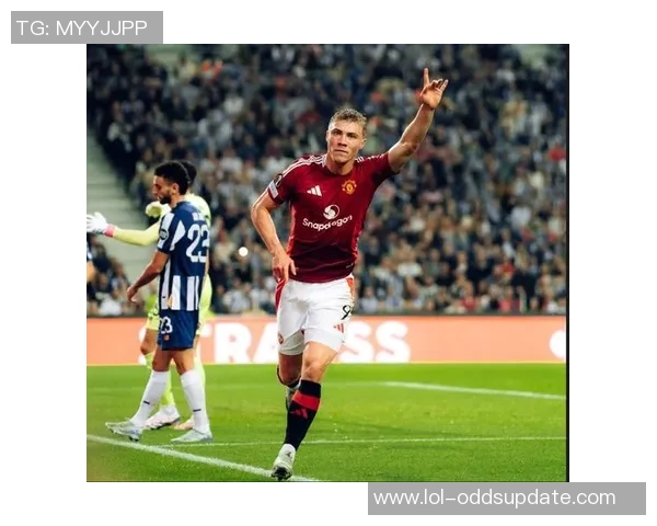 欧冠震撼战役波尔图大胜曼联争议判罚引发全场热议