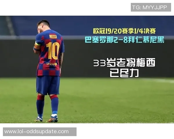 中超精彩对决巴萨狂胜拜仁引发全场热烈反响赛后点评解析